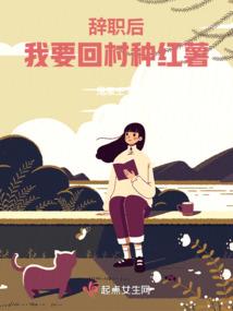 异世修罗劫