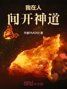 烈阳之匙