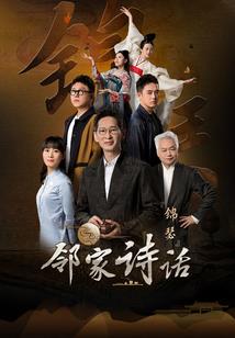 倾世女神