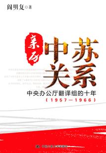 boss隐婚记：傲娇夫人很抢手 第三册