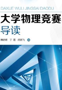 横推金庸综武世界