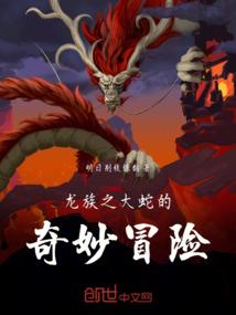 绝世之霍雨浩拥有虚空万藏后