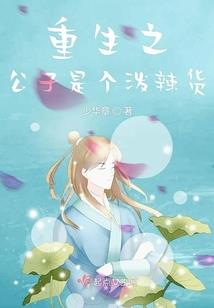 朝暮夕辞
