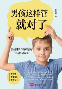 修真大公约