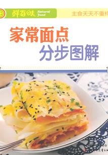 前生狐今世缘
