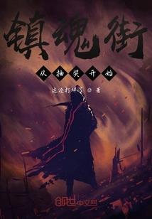 天下爱情唯伤不破