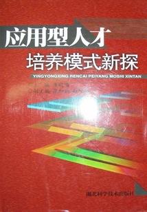 半夜雨