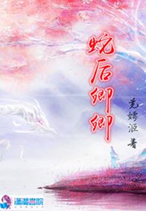 错爱之后