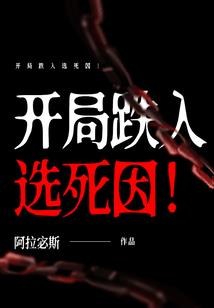 永恒无双