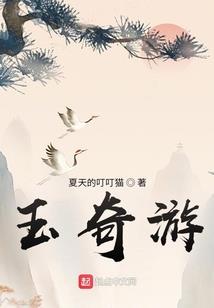 谁家明月窗前冷