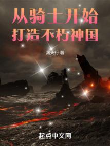 他如星辰不可及