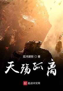 但愿此生，未曾邂逅