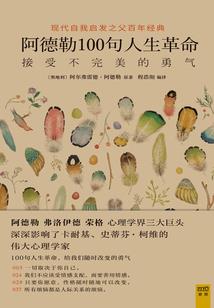 快穿之心愿便利贴