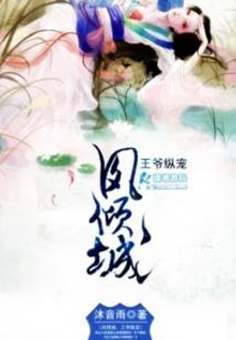 情春纪