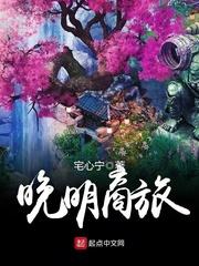 网球王子之恋上你我劫数难