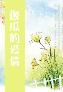 创圣记