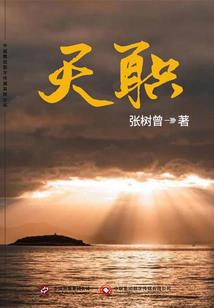 逆天戒指之位面修仙