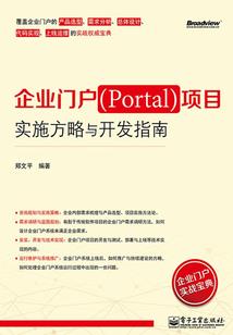 给美女做保镖
