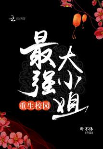 有个故事叫无题