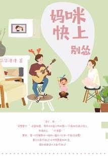 快穿之女配，逆袭吧