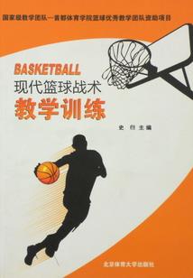 天界争雄