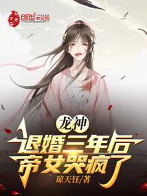 病娇少爷，请你滚