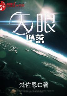 九州乱世记