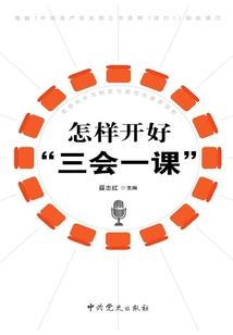 亡虐愈