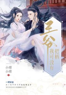 天际浪子