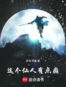 萨匹洛斯入侵者