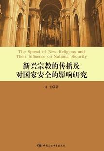 殇辰