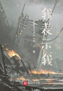 地球的文明