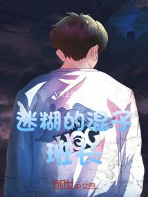 谁的青春不曾飞扬跋扈