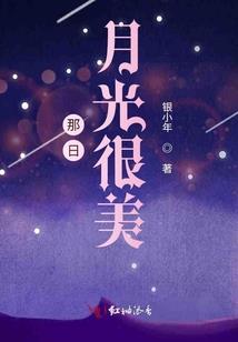 万木之主