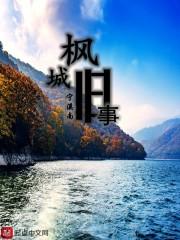 玉箫醉