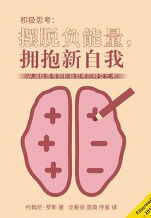 那个让我不敢直视的人