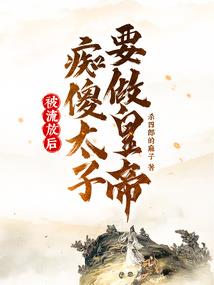 终焉骑士录
