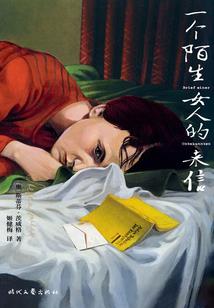 风休剑叶息刀