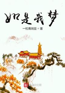 重罪深渊