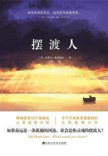 重生之地球首富