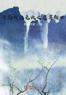 冒牌太子妃.A