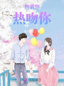 从全职法师开始的表白之旅