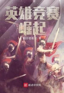 封神之霸道成圣