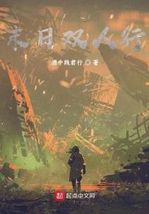 穿越之七7之约
