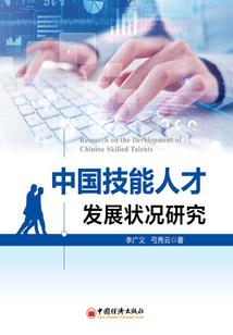 月号第四更