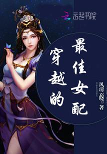 仙君安好