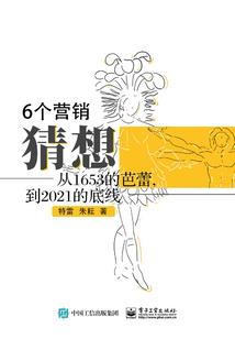 一直在等你从不后悔