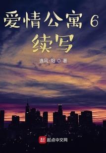 剧本杀：故事展开
