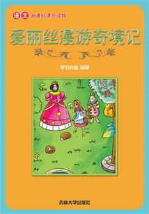 古卷奇谭之赤县风云