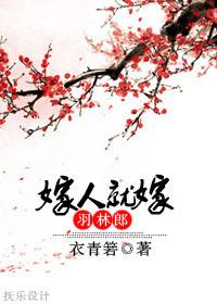 女王的皇冠